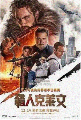 长夜将尽 今天高清视频免费播放